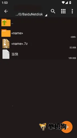 ZArchiver pro��ɫ��