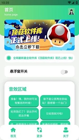 ��ǧ�������������ֻ���