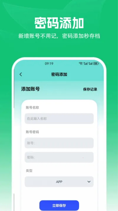 安卓转到ios(设备数据转移) 安卓转到ios(设备数据转移)