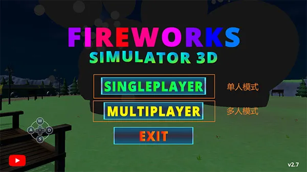 烟花沙盒模拟器FWPlay下载 烟花沙盒模拟器FWPlay下载