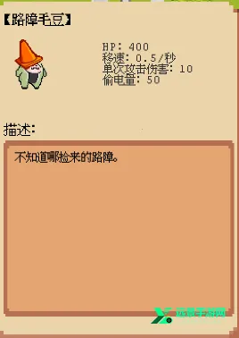 庄园主大战偷电贼神经矿工2026最新版本 庄园主大战偷电贼神经矿工2026最新版本