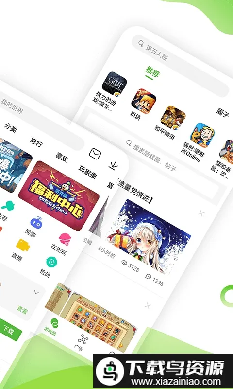 4933��Ϸ����(��Ϸ��Դ����)