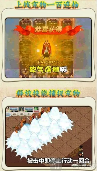 魔法之巅最新手机版 魔法之巅最新手机版