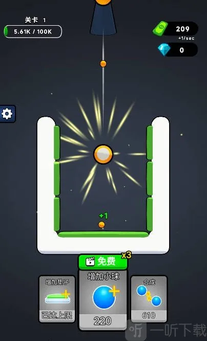 无敌合成2026下载安装 无敌合成2026下载安装