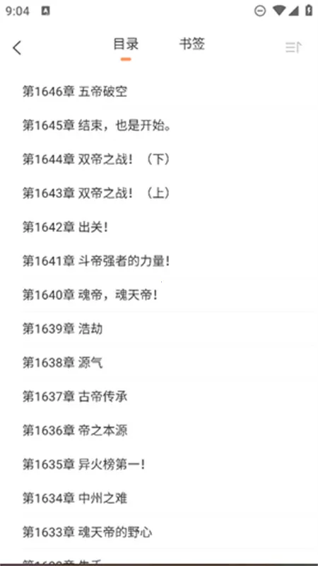 沁心缘老版本免费下载 沁心缘老版本免费下载