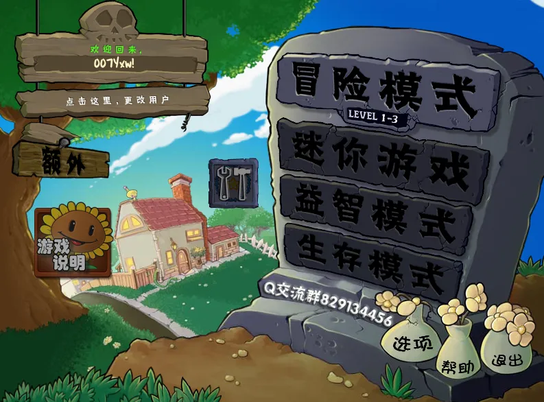 ֲ���ս��ʬ�鿨��0.35���ذ�װ����