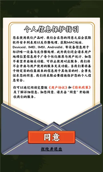 一起种点田(田园种植游戏) 一起种点田(田园种植游戏)