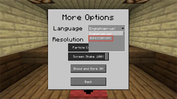 mc大战僵尸2expand0.2.2 mc大战僵尸2expand0.2.2