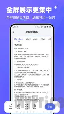 极速AI2026下载安装 极速AI2026下载安装