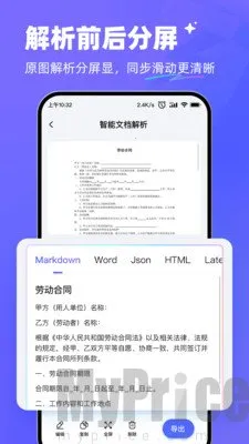 极速AI2026下载安装 极速AI2026下载安装