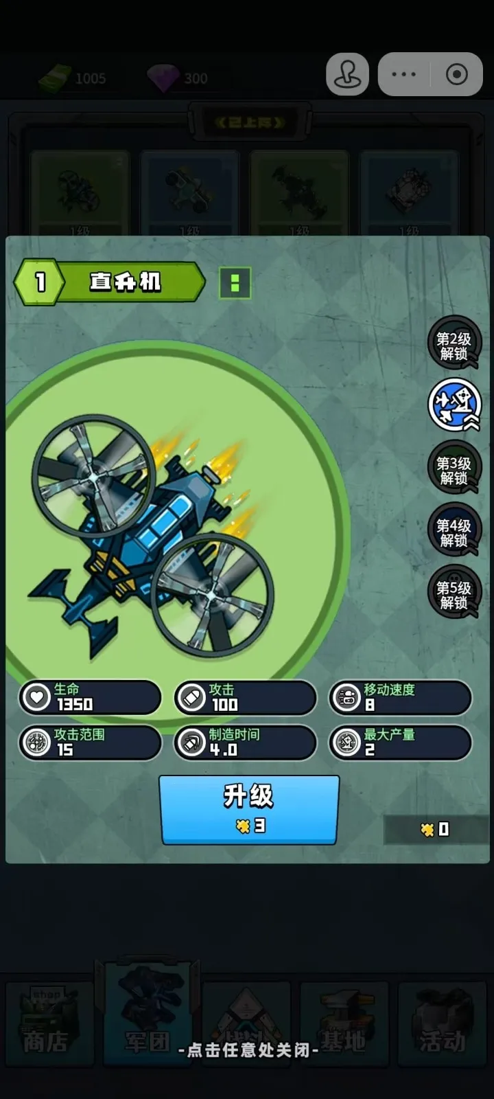 �˼��������ƽ������