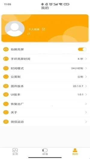QRunning手表2026官方正版 QRunning手表2026官方正版