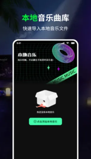 免费听歌曲2026下载安装 免费听歌曲2026下载安装