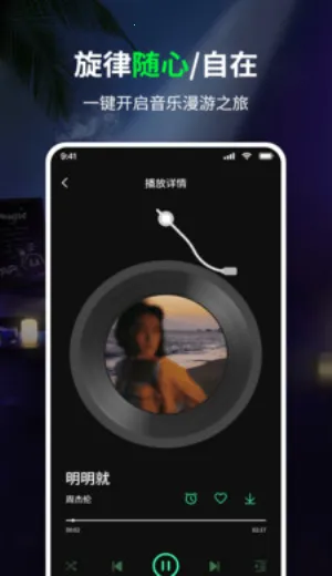 免费听歌曲2026下载安装 免费听歌曲2026下载安装