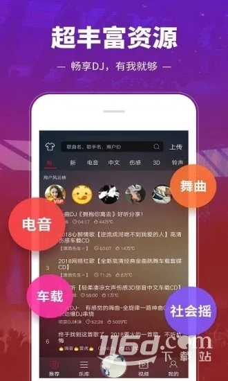 dj����޹���������������