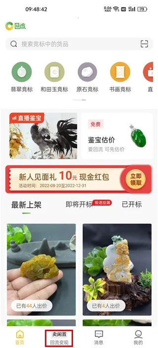 ��������׿���ֻ���