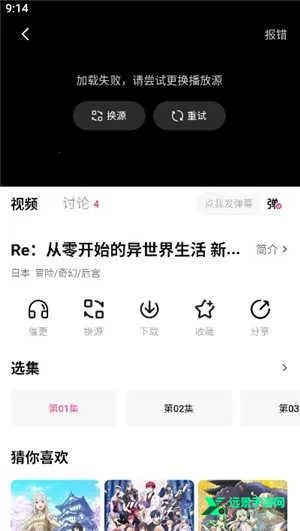 鸭梨鸭梨新版本 鸭梨鸭梨新版本