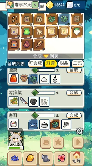 ��������ƽ��1.3.6