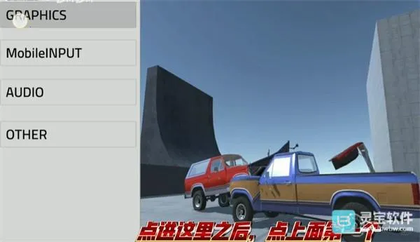 辛迪车祸模拟器模组2026官方最新版本 辛迪车祸模拟器模组2026官方最新版本