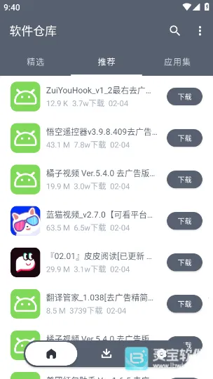 �����ֿ�����氲׿���ֻ���