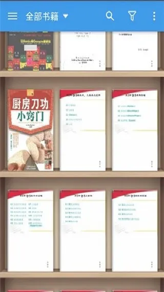 静读天下pro 静读天下pro