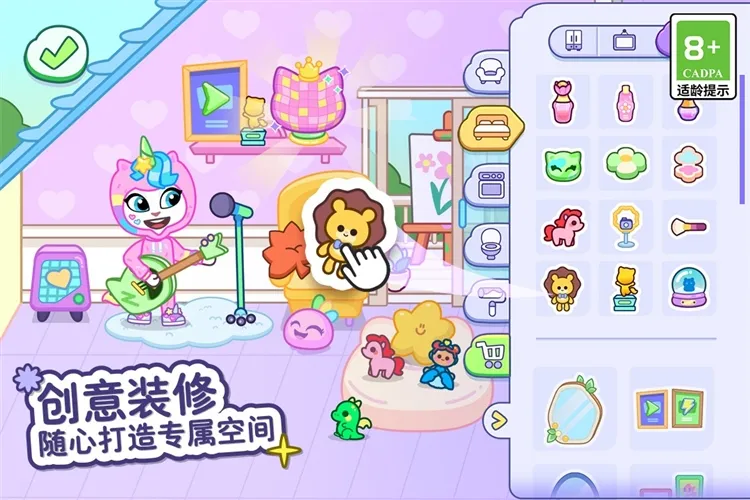 汤姆猫小镇破解版无限金币钻石下载 汤姆猫小镇破解版无限金币钻石下载