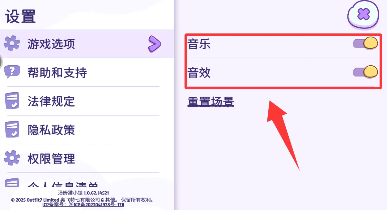 汤姆猫小镇破解版无限金币钻石下载 汤姆猫小镇破解版无限金币钻石下载
