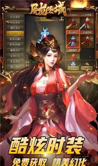 ����ʥ�����(���������Ϸ)