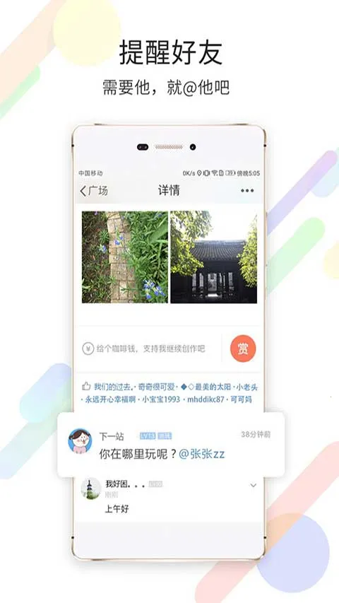 ���time����Ǯ����Ȧ(���˱�������Ȧ)