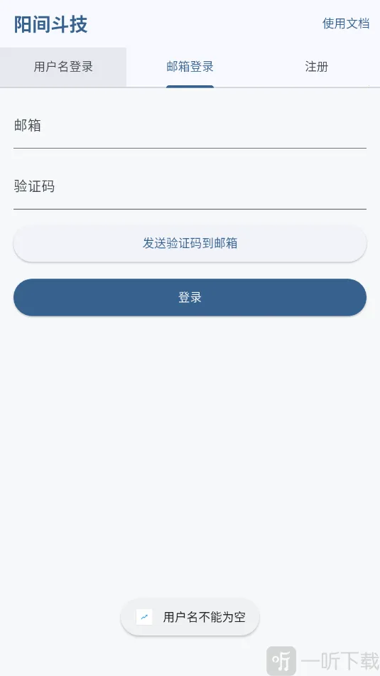 ���䶷��(ʽ����Ϸ����)