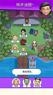 那是我的座位(解谜座位安排游戏) 那是我的座位(解谜座位安排游戏)