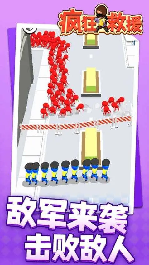 疯狂救援内置FF菜单MOD 疯狂救援内置FF菜单MOD