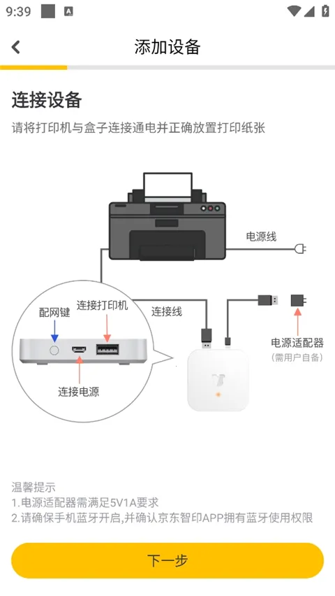 ������ӡ(��ӡ�༭Ӧ��)