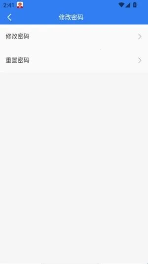 化工工作台(化工办公软件) 化工工作台(化工办公软件)