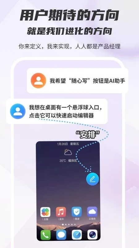 木桃写作2026官方最新版本 木桃写作2026官方最新版本