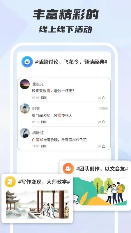 木桃写作2026官方最新版本 木桃写作2026官方最新版本