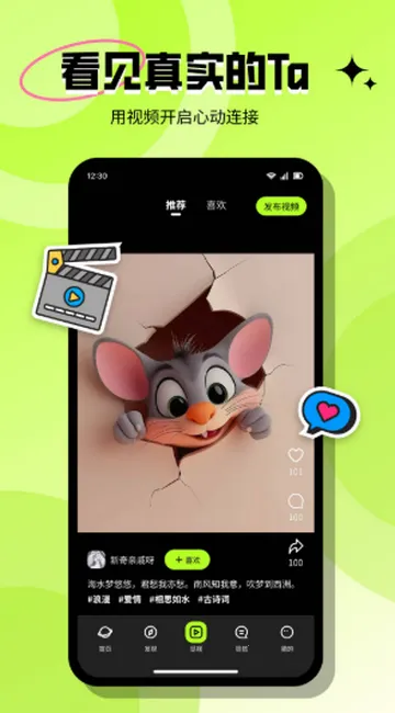 心觅交友(约会社交平台) 心觅交友(约会社交平台)