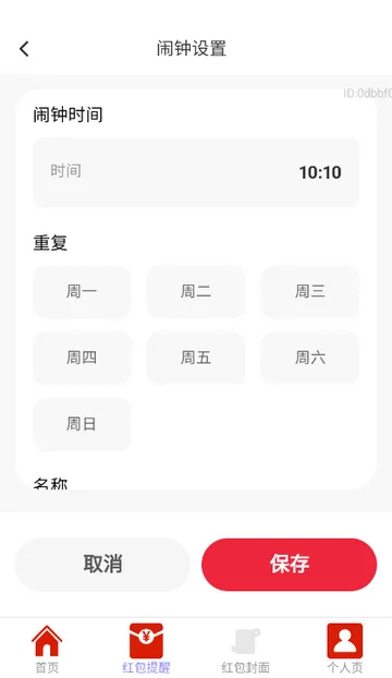 ��������(�´��������)