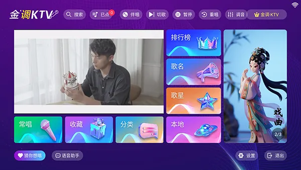 ���ktv���ϵͳ������Ѱ�