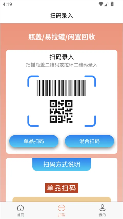 ���ϻ��հ�׿���ֻ���