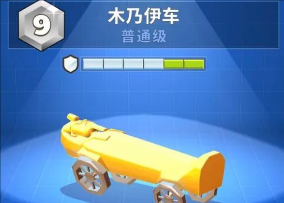 疯狂撞车王官方正版下载 疯狂撞车王官方正版下载