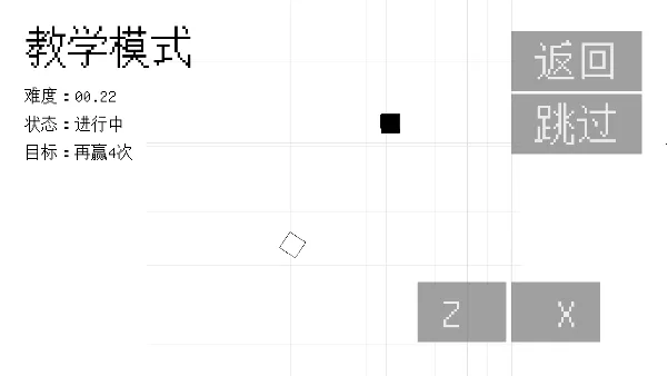 几何决斗2026官方最新版本 几何决斗2026官方最新版本