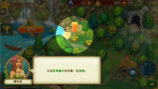 部族(原始部落建造游戏) 部族(原始部落建造游戏)