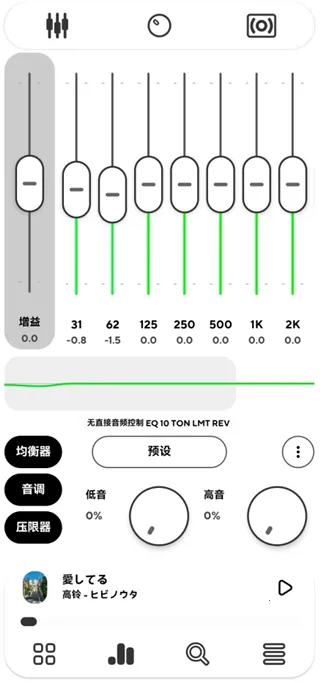 poweramp永久破解版 poweramp永久破解版
