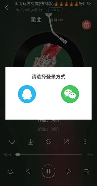 dj多多免费下载 dj多多免费下载