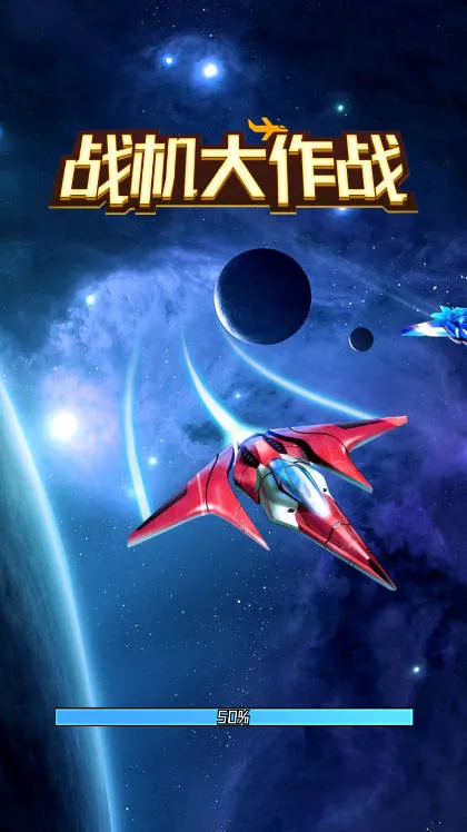 ս������ս�ƽ��������ʯ