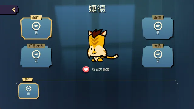 嫌疑人神秘大厦最新破解版 嫌疑人神秘大厦最新破解版