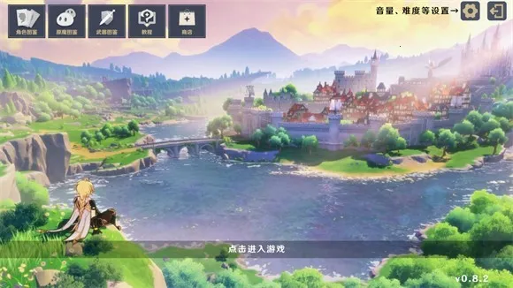 ԭ���սԭħ1.4.3�汾