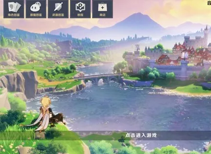 ԭ���սԭħ1.4.3�汾