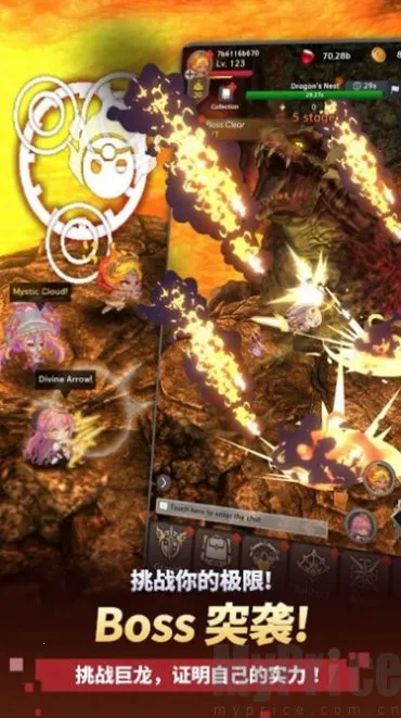 阿卡纳之刃折相思破解版 阿卡纳之刃折相思破解版